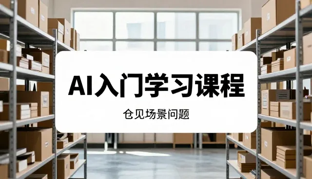移动端接口对接选型中的关键考量因素